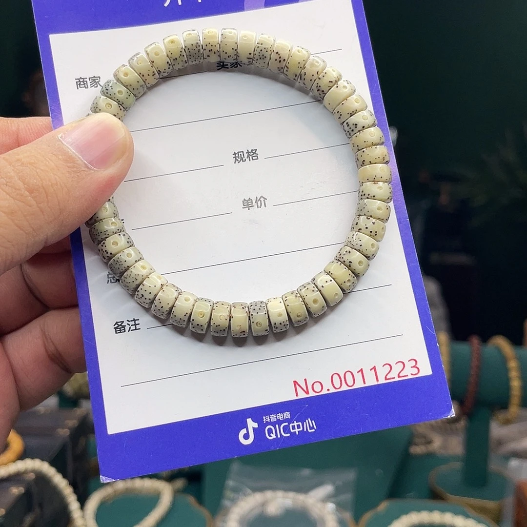 星月菩提手串星月