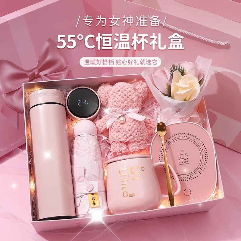 生日礼物送女生闺蜜给女朋友实用高级感55度暖暖杯礼盒伴娘伴手礼