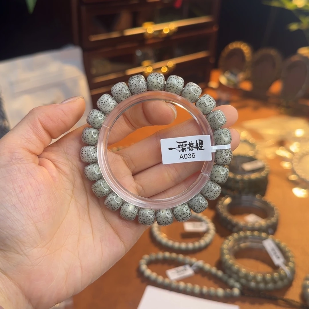 星月菩提吊坠牛毛星针尖星A036