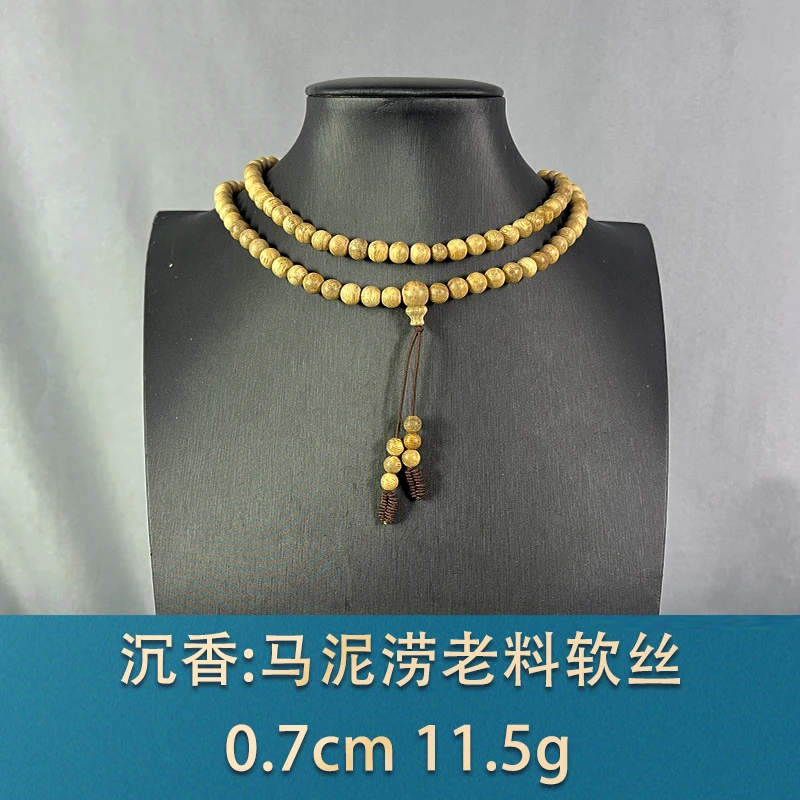 83389 马泥涝老料软丝 沉香