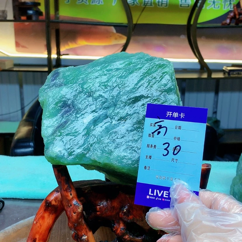 【闪购商品】蛇纹石玉未镶嵌原石五****输