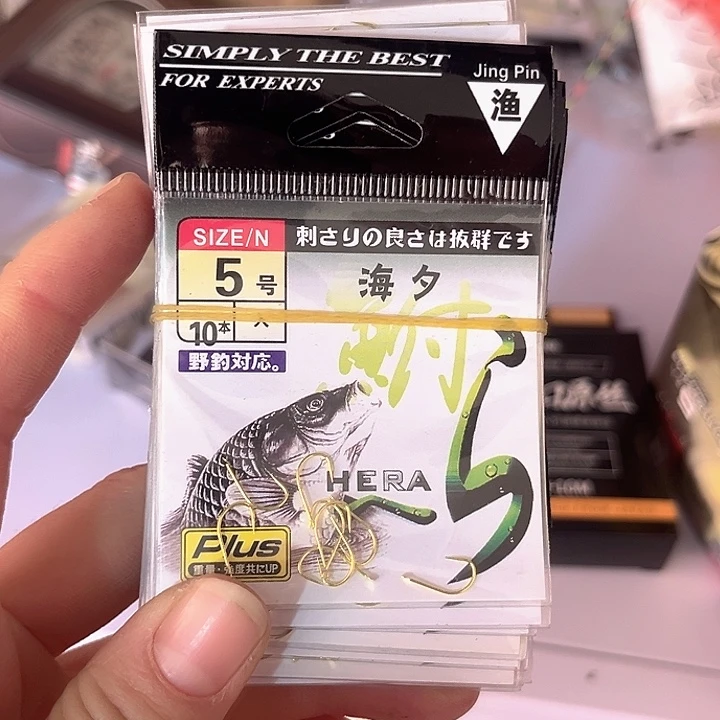 无刺海夕5号发10包