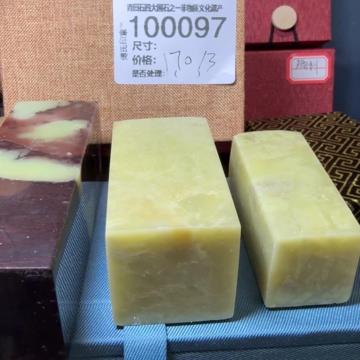 猪***脊青田石12.30青田石雕厂家直销