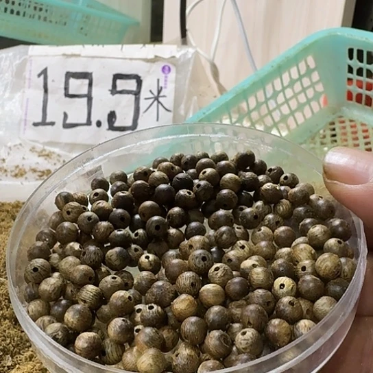 简***单沉香沉香碎屑卡5瑕疵珠15克