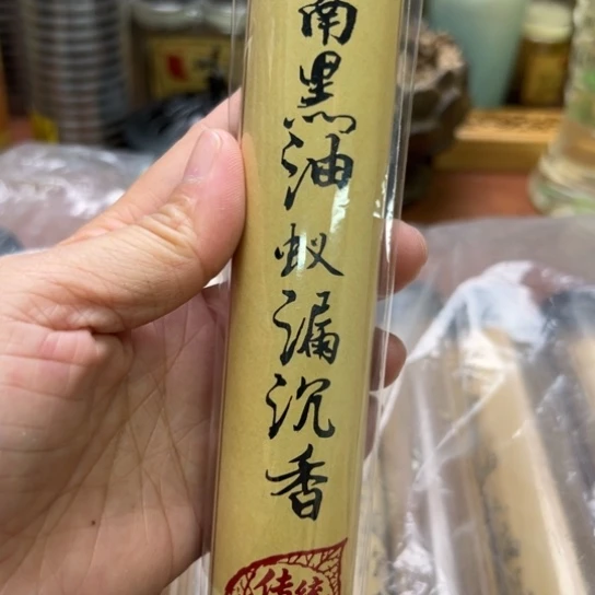 马***杰闪购专属链接紫砂10罐清货