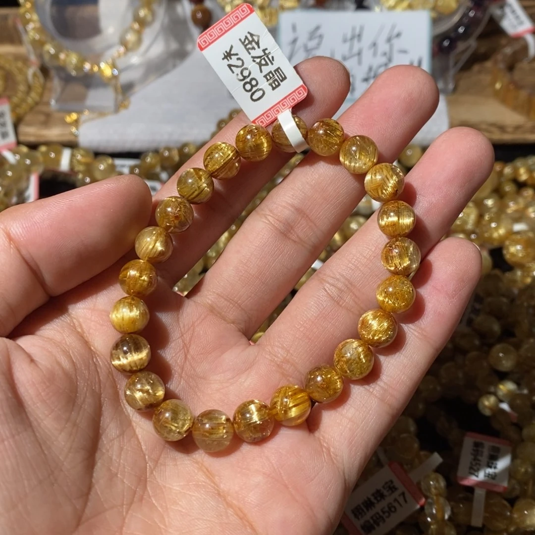 未镶嵌手链发晶8.8咪