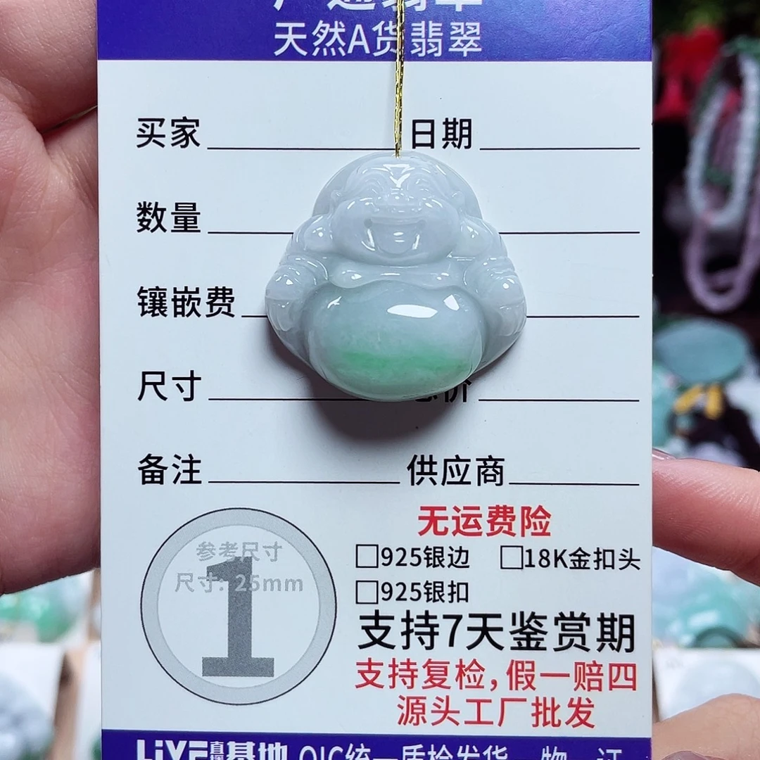 翡翠未镶嵌颈饰佛公17