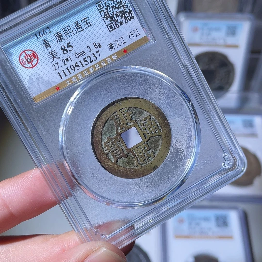 铜CD评级封装盒子币一个
