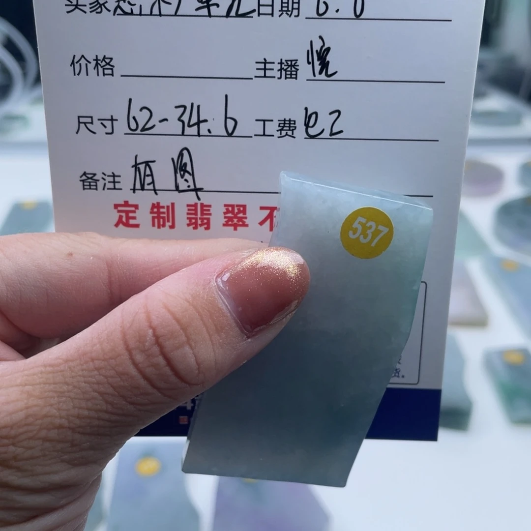定制翡翠未镶嵌惠****?私人定制翡翠