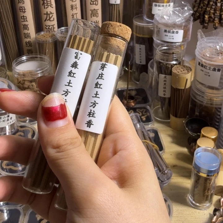笑***生线香芽庄，富森方柱各2罐