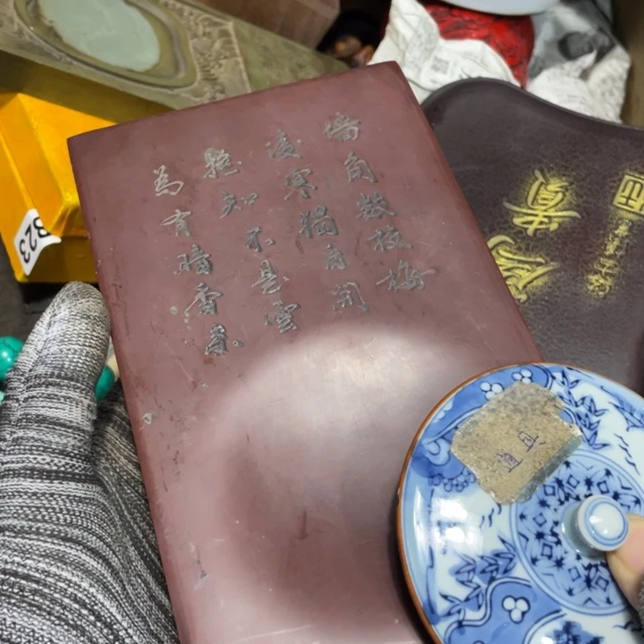 紫砂陶瓷艺术陶瓷艺术陶瓷艺术