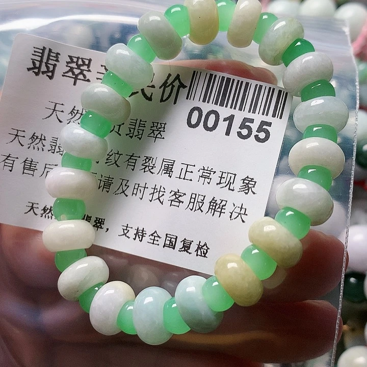 颈饰未镶嵌翡翠00000155