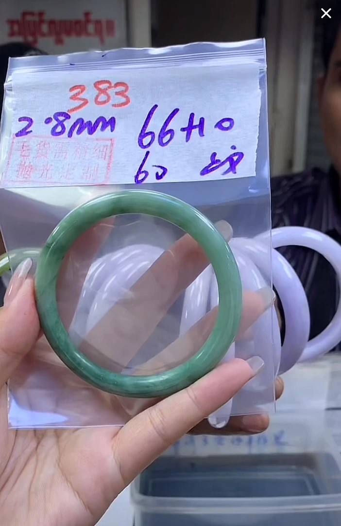 定制翡翠未镶嵌毛货383手镯60纹+66元+拍一发一