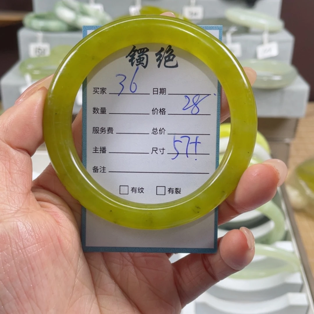 【闪购商品】蛇纹石玉手镯未镶嵌