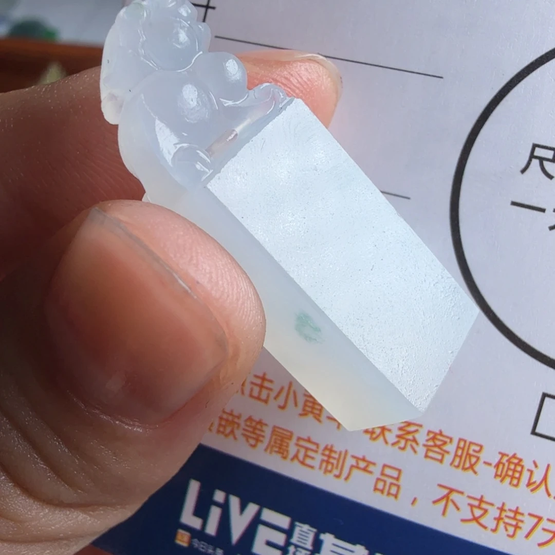 定制翡翠未镶嵌包工