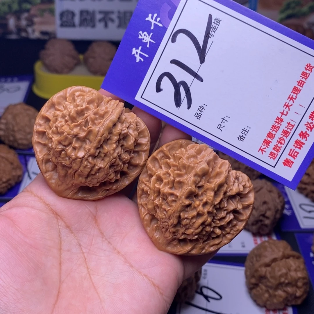 吊坠文玩核桃312号链接官帽4.8尺