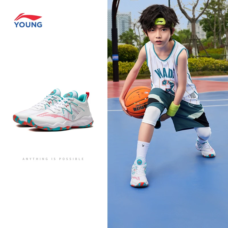 李宁儿童【首发-夏季实战篮球鞋】透气运动鞋减震回弹YKBS034