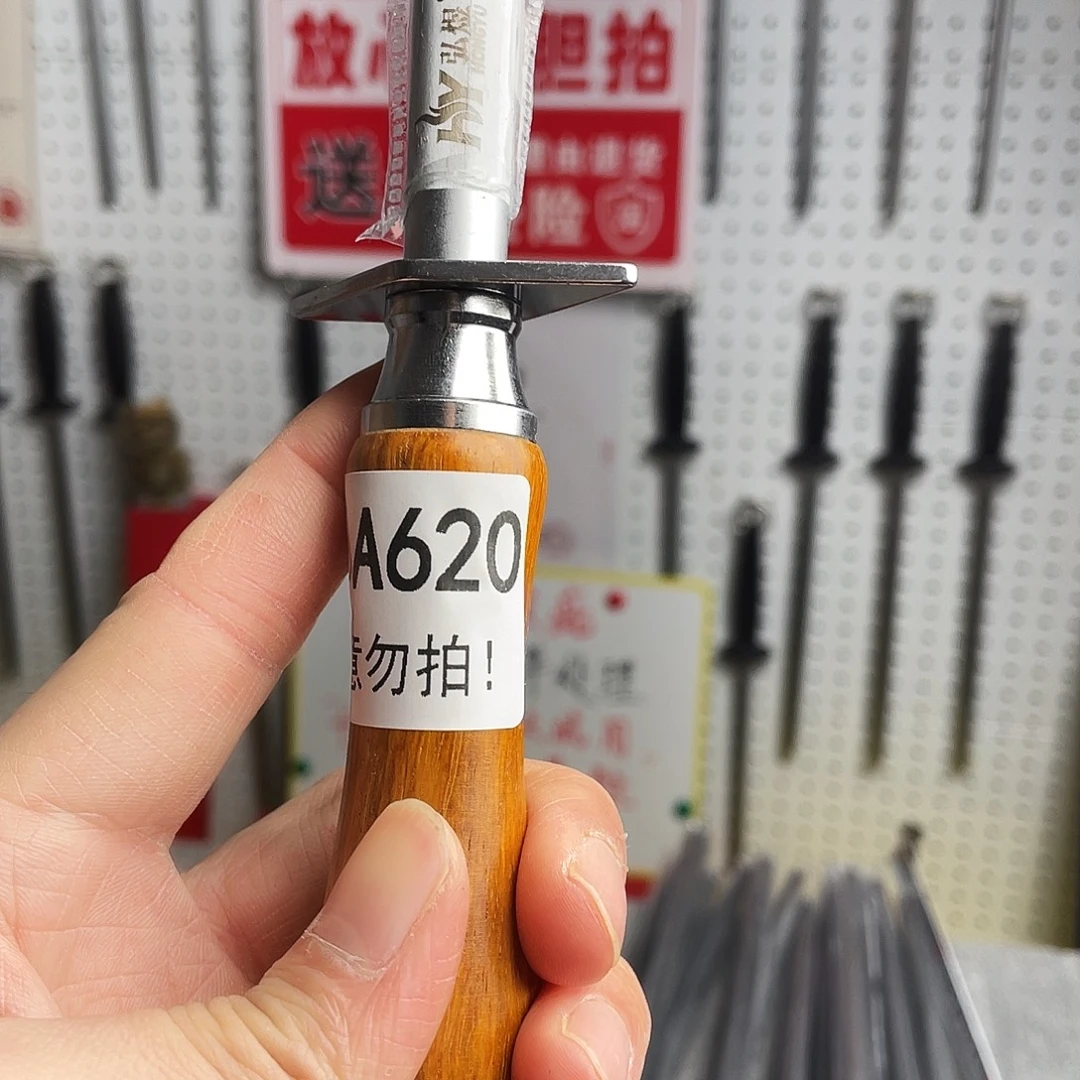微瑕疵12寸超细纹分体式花梨木手柄——620