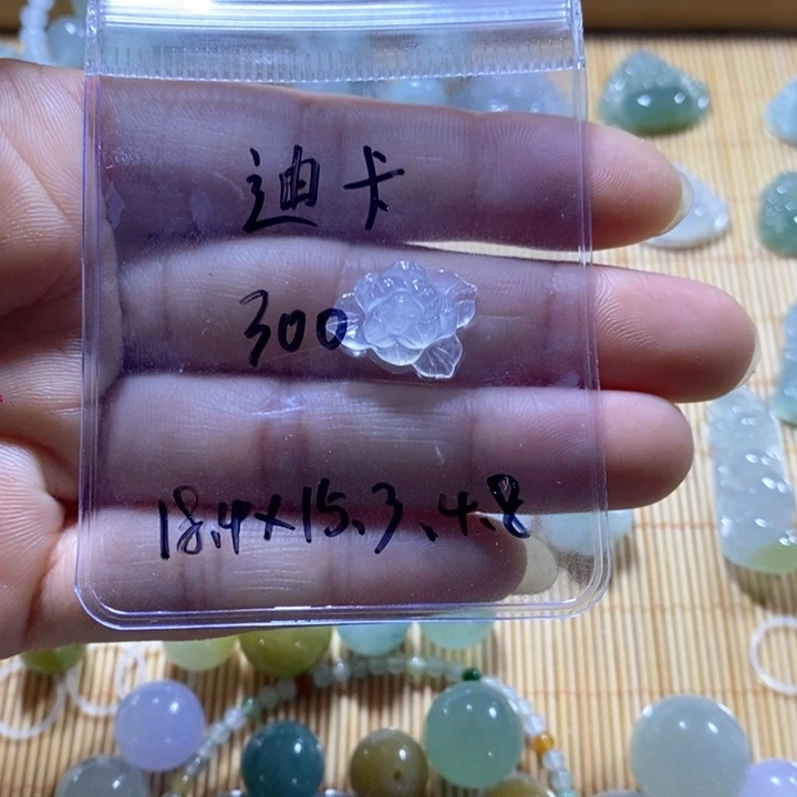 定制翡翠未镶嵌萨***¥缅甸翡翠