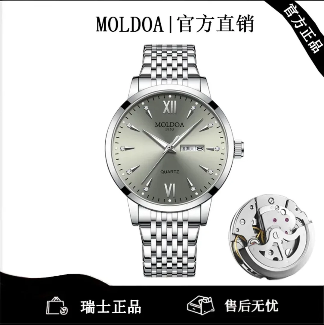 机械【直播间都在这里下单】男士手表男防水夜光日历镂空新款潮流