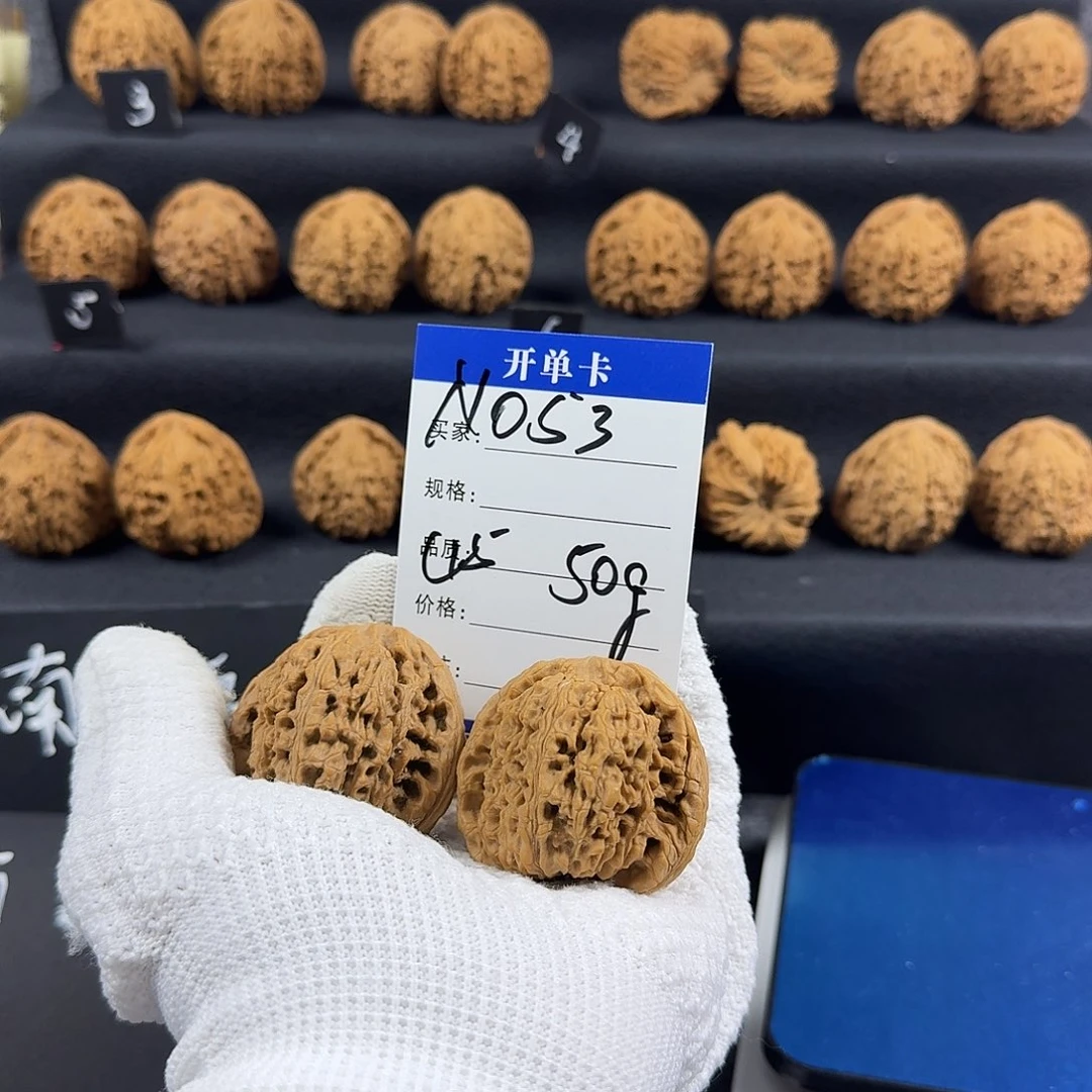 吊坠文玩核桃N053