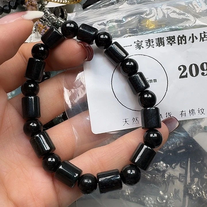 翡翠颈饰未镶嵌翡翠吊坠