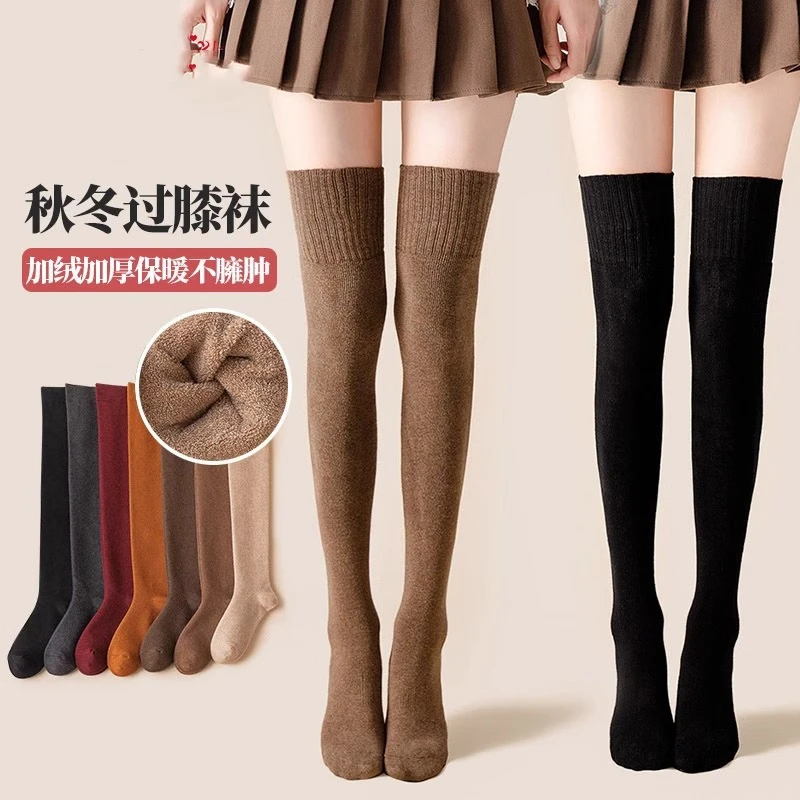 秋冬加厚过膝袜女加绒保暖毛圈大腿袜女高筒防滑护膝长筒袜子小腿