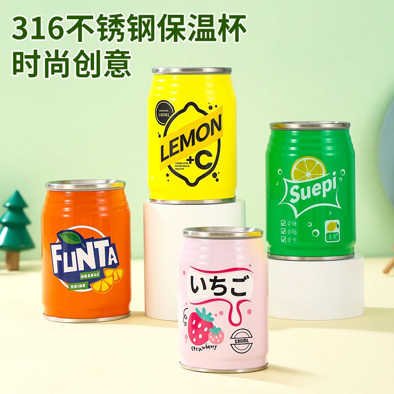 316不锈钢创意水杯易拉罐保温杯个性小巧口袋杯