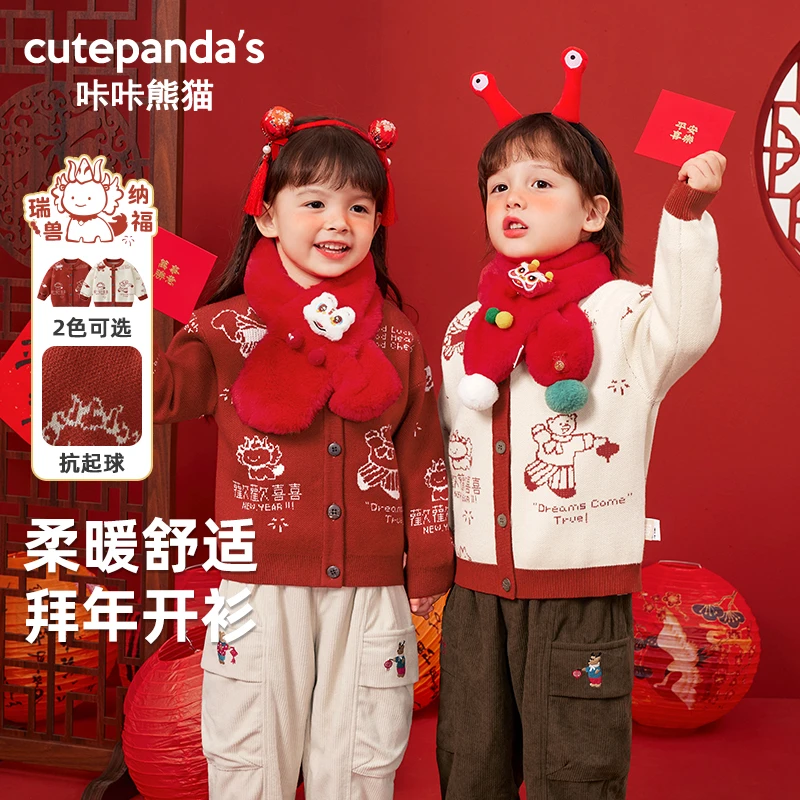 【现货】咔咔熊猫男女儿童针织开衫拜年服中国风开衫打底Y8876