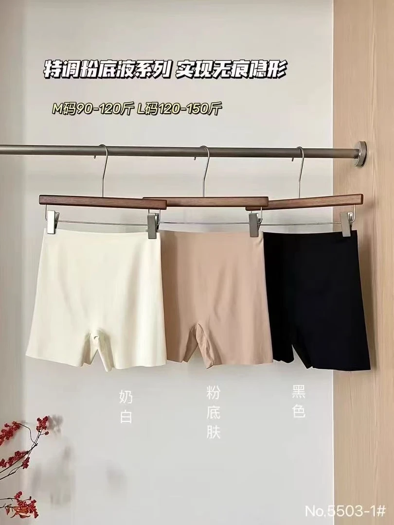 【 雨•美 推荐 】5503-1粉底液隐形裤