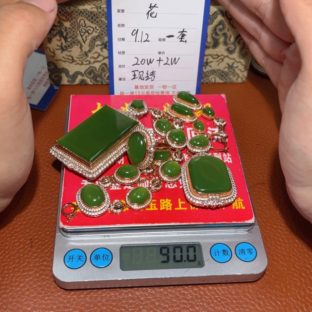 18K金镶嵌和田玉挂件花*