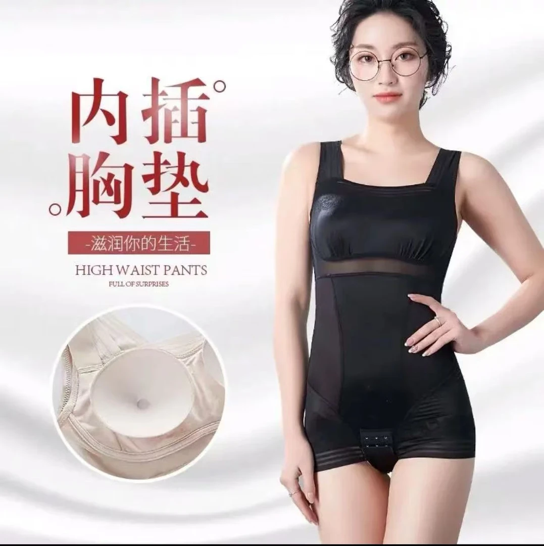 【免穿文胸】超薄连体衣搭扣塑身衣收腹塑形紧腰紧胯无痕打底衣