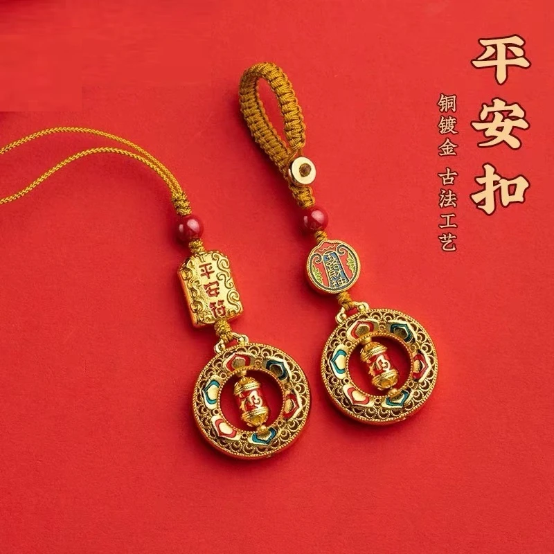 中国风高档时来运转汽车钥匙扣挂件珐琅吊坠手机链挂饰可转动挂绳