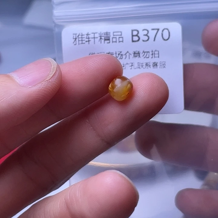 未镶嵌琥珀裸石x*x琥珀