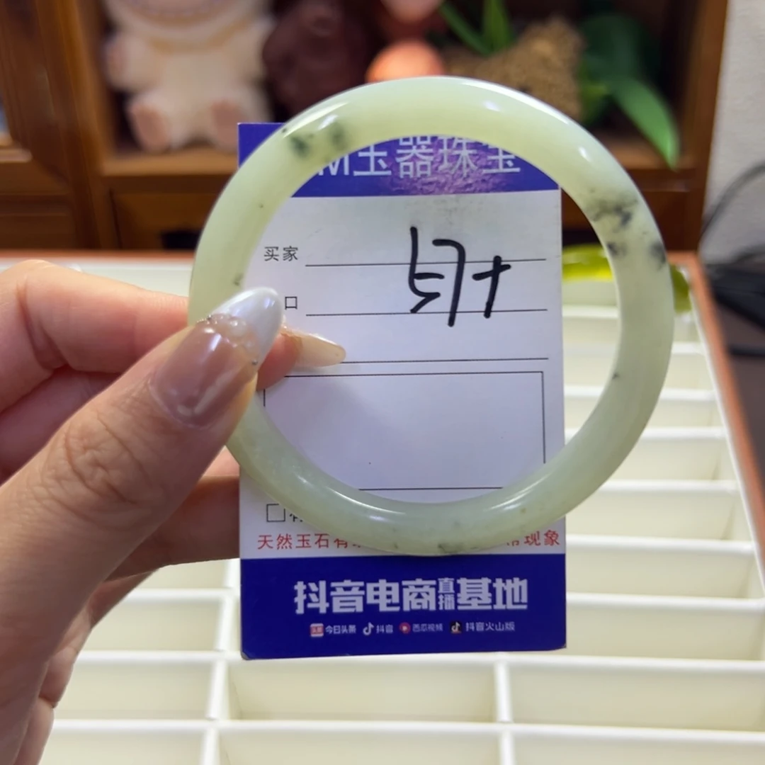 未镶嵌蛇纹石玉手镯857