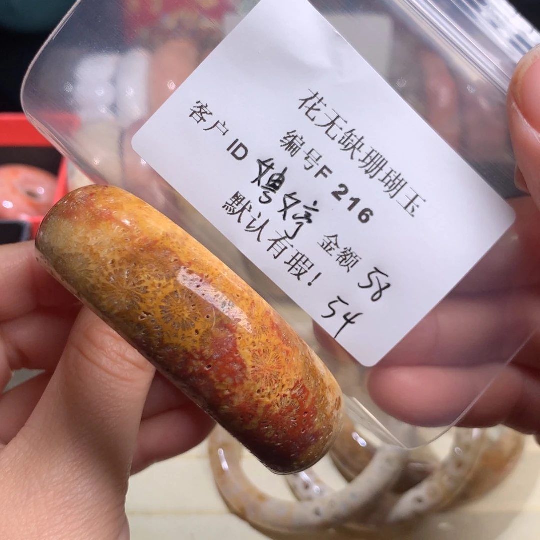 硅化玉手镯未镶嵌?*婷
