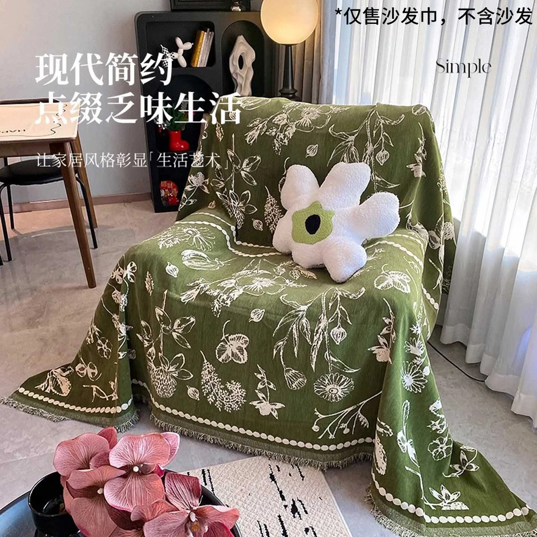 适用于芝华士沙发套头等太空舱沙发巾躺椅沙发毯单人沙发盖布C923