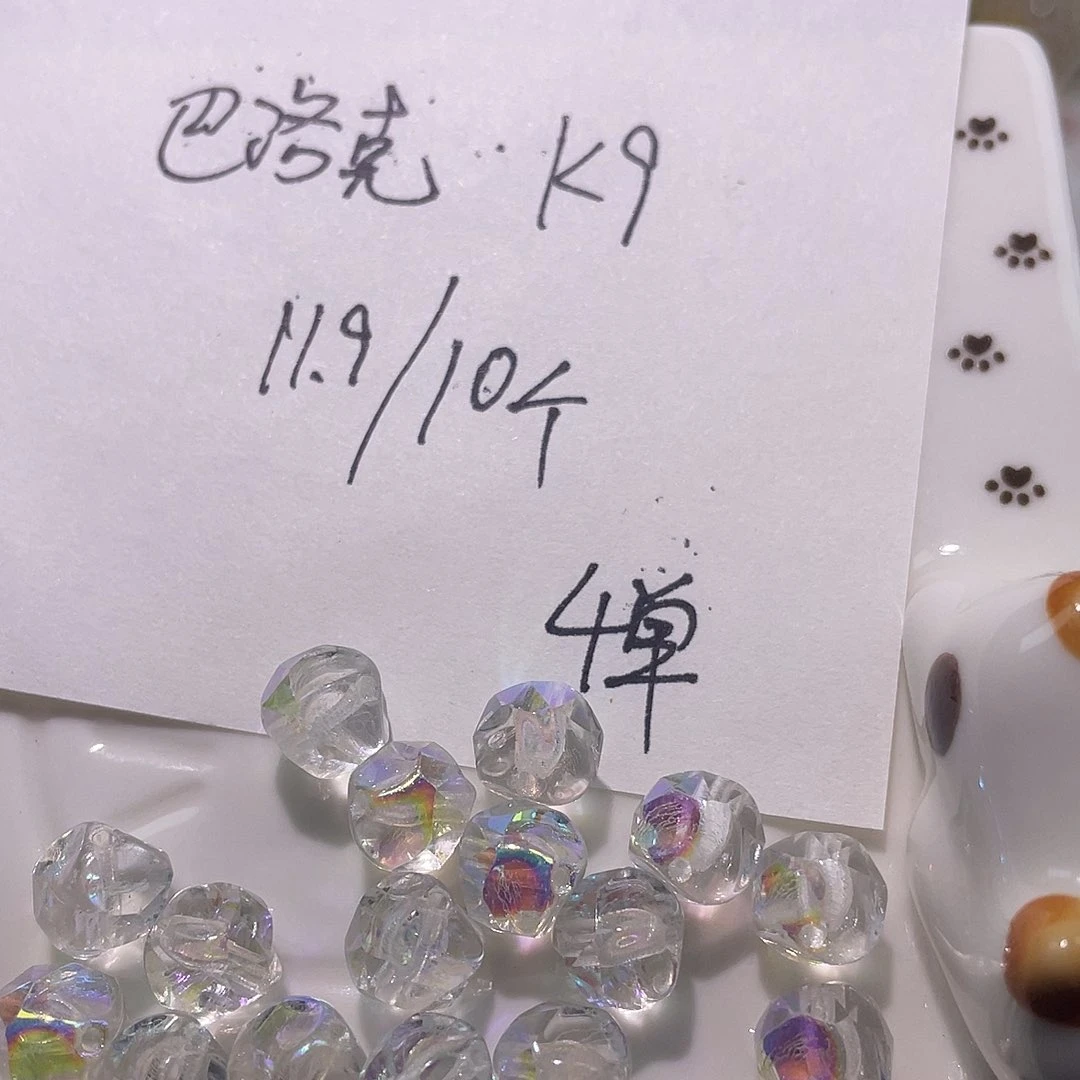 A22捷克巴洛克9mm 10个