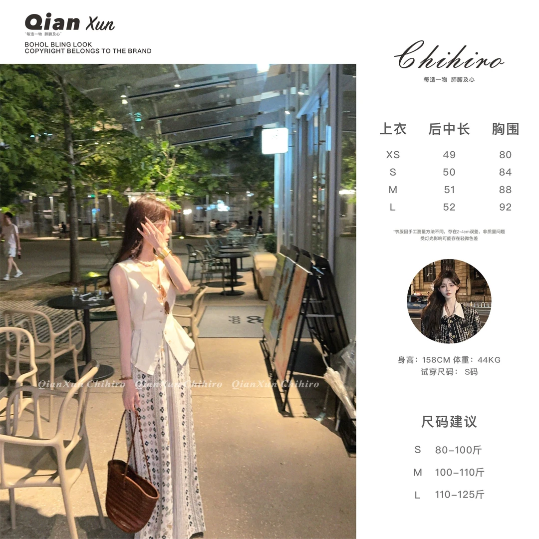 【夏日漫游】「西西里半夏」夏季时尚百搭洋气上衣休闲裤QXX5TZ6133A