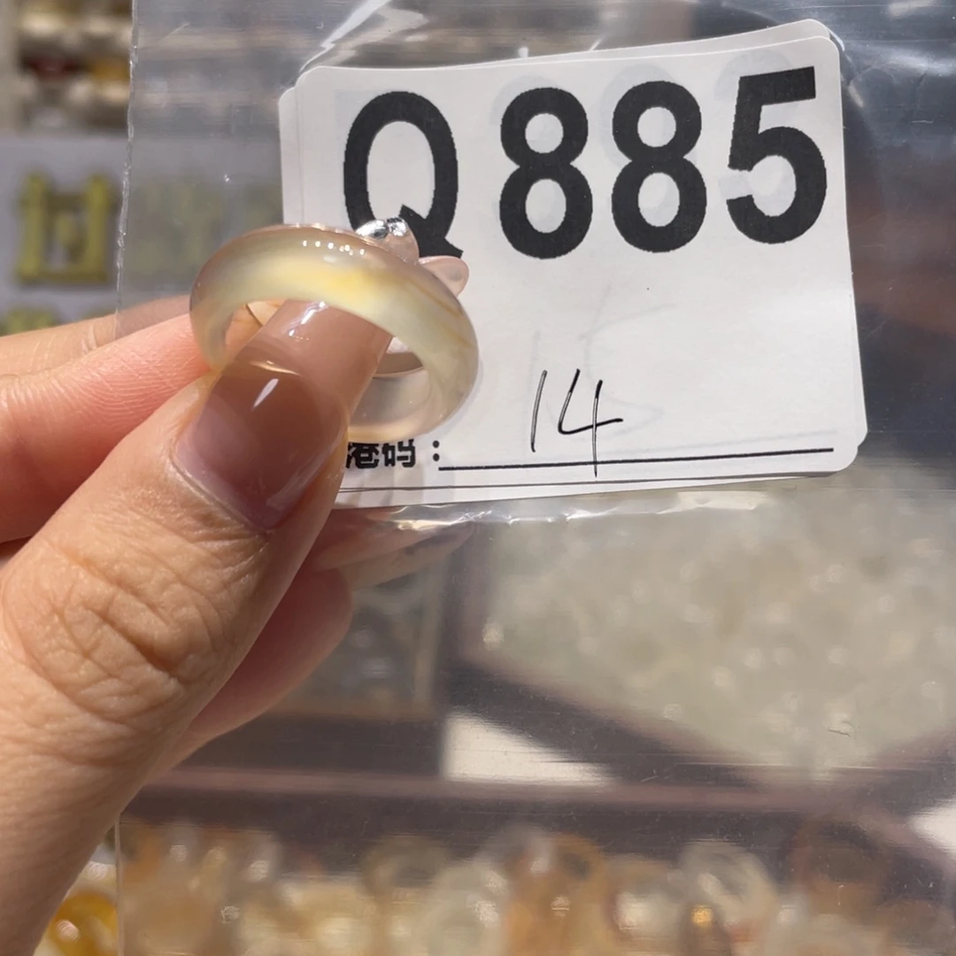 未镶嵌戒指玛瑙/玉髓885