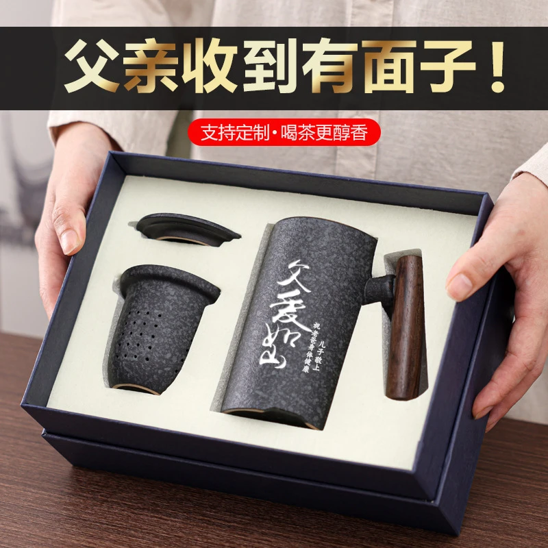 青岩木柄陶瓷马克杯定制刻字泡茶杯父亲节礼物实用礼品