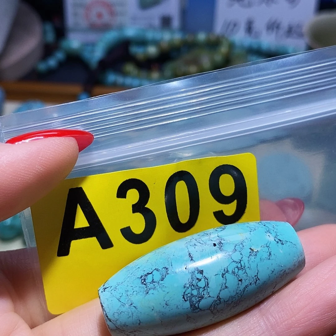 金***鱼未镶嵌绿松石珠宝半成品