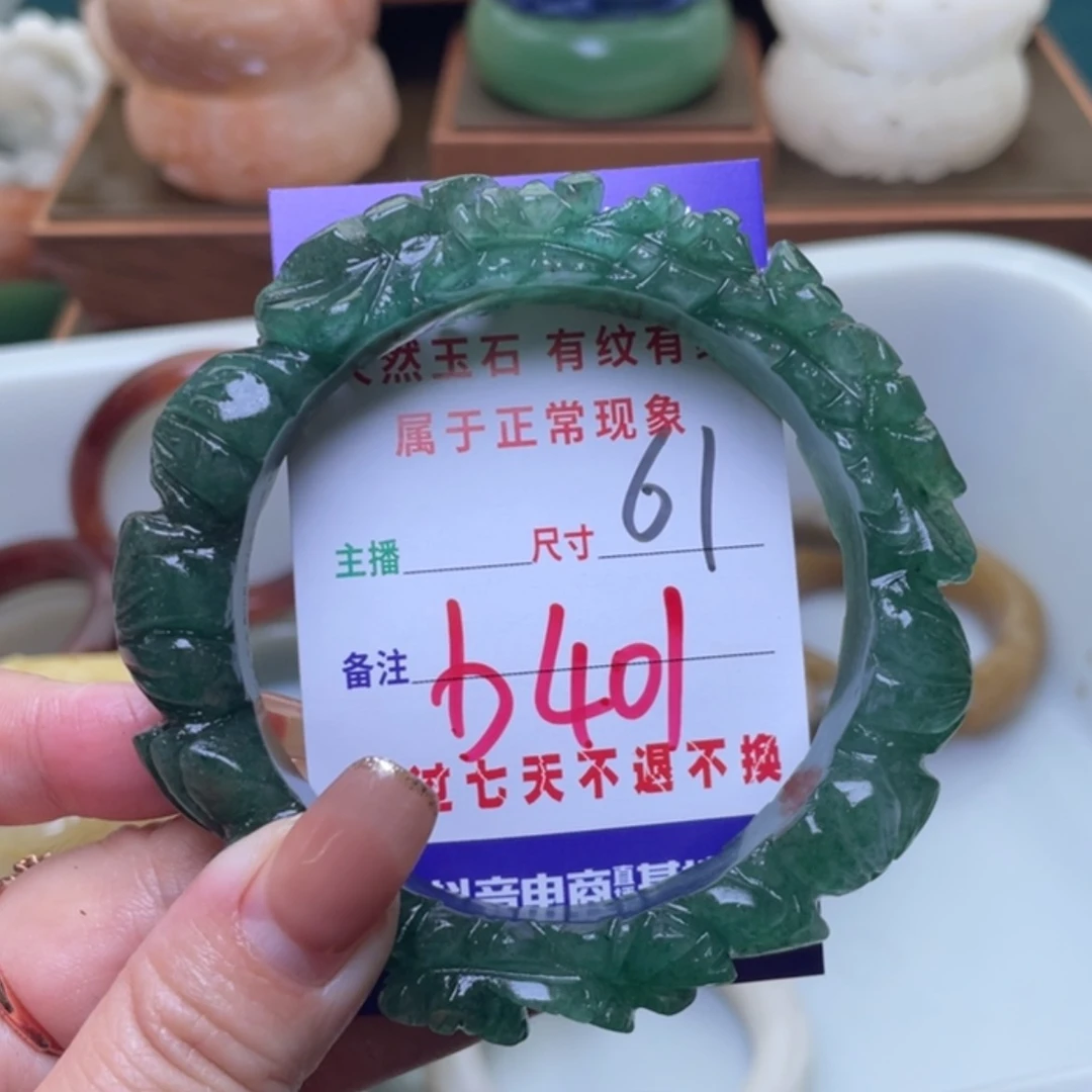 【闪购商品】未镶嵌手镯（圆镯）石英质玉
