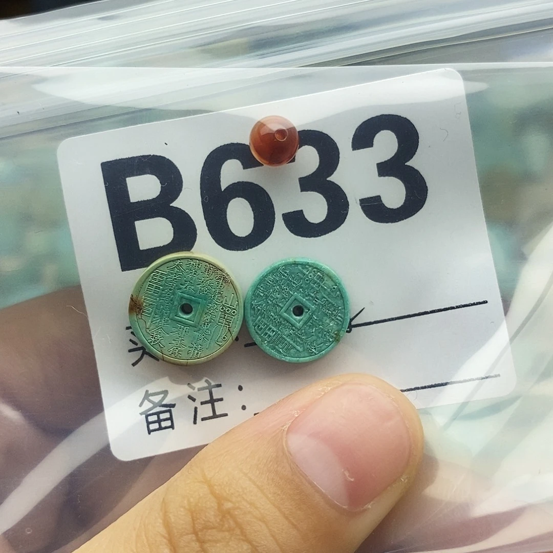 南***茶南红玛瑙未镶嵌配饰