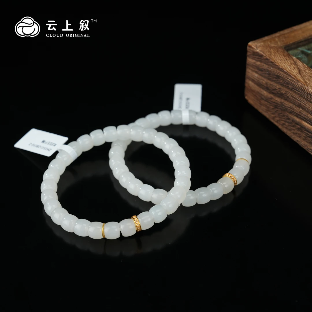 【云上叙】 19 QJD00200249 和田玉DIY手串-多样性发其一