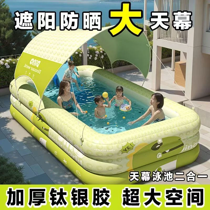 充气游泳池成人儿童家用戏水池大号户外大型室内外折叠玩水池加厚