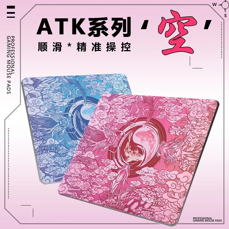 l ATK空鼠标垫电竞细面超大加厚电脑桌垫瓦罗兰特FPS游戏垫平替款