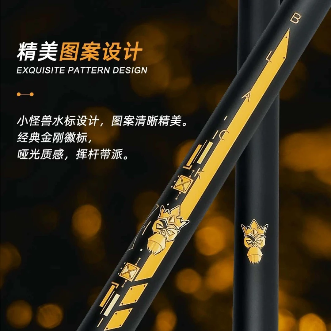 小怪兽台球杆黑蛋冲跳一体分体黑科技冲杆碳纤维开球杆中式跳杆
