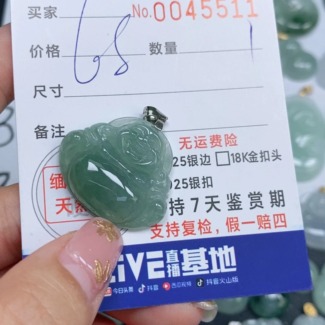 颈饰未镶嵌翡翠天然缅甸翡翠