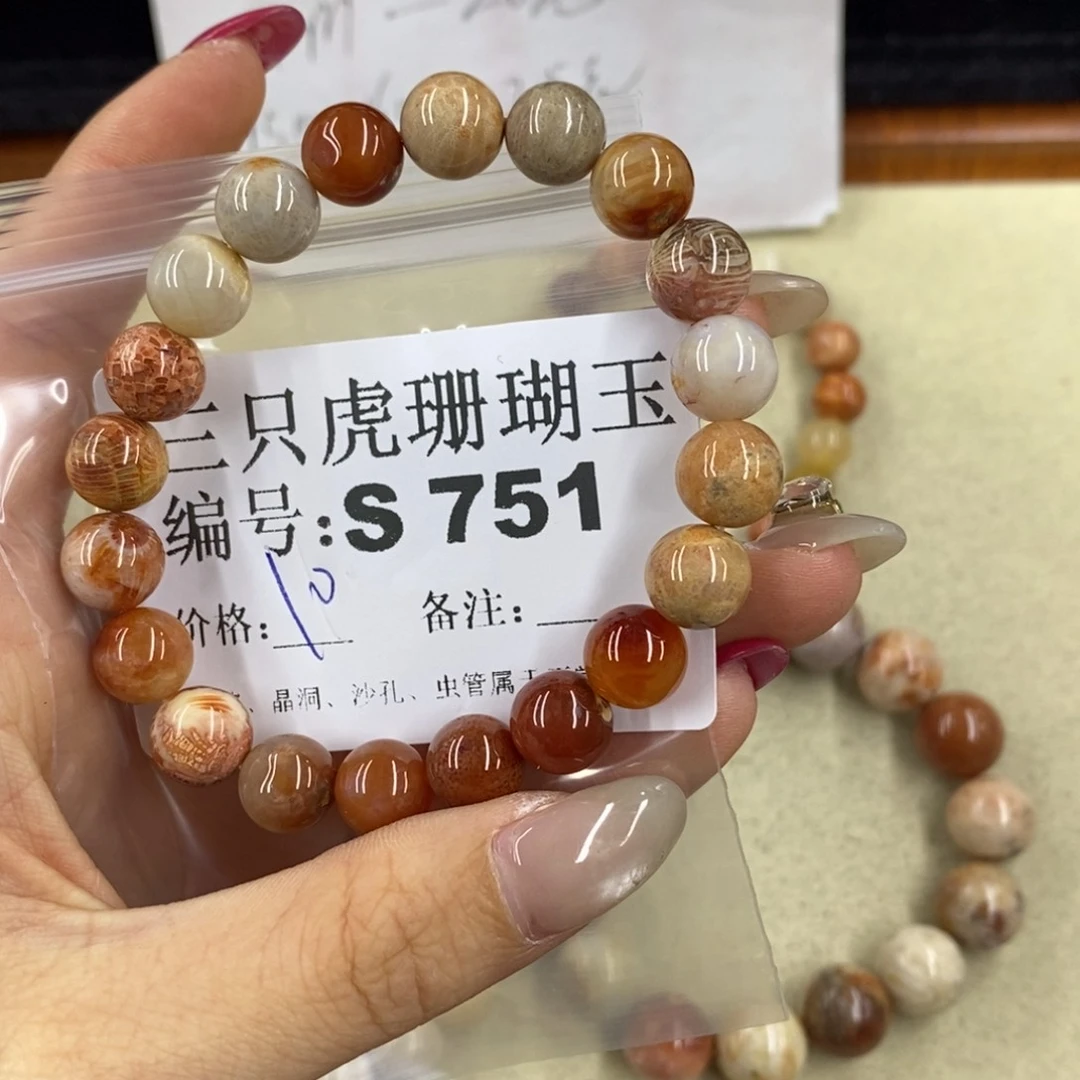 硅化珊瑚（珊瑚玉）t足银镀金镶嵌纯